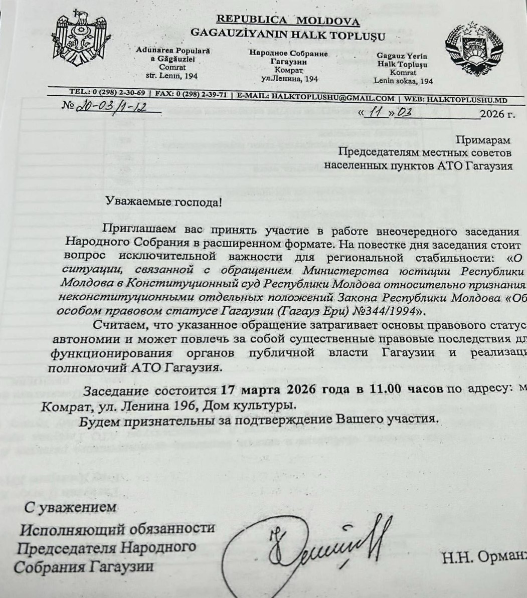 1773314396375 Screenshot 3