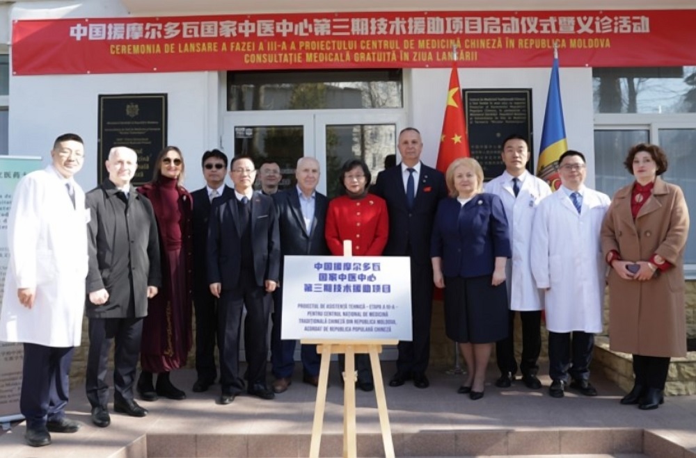 O nouă etapă a proiectului de asistență pentru Centrul de Medicină Chineză, lansată la Chișinău