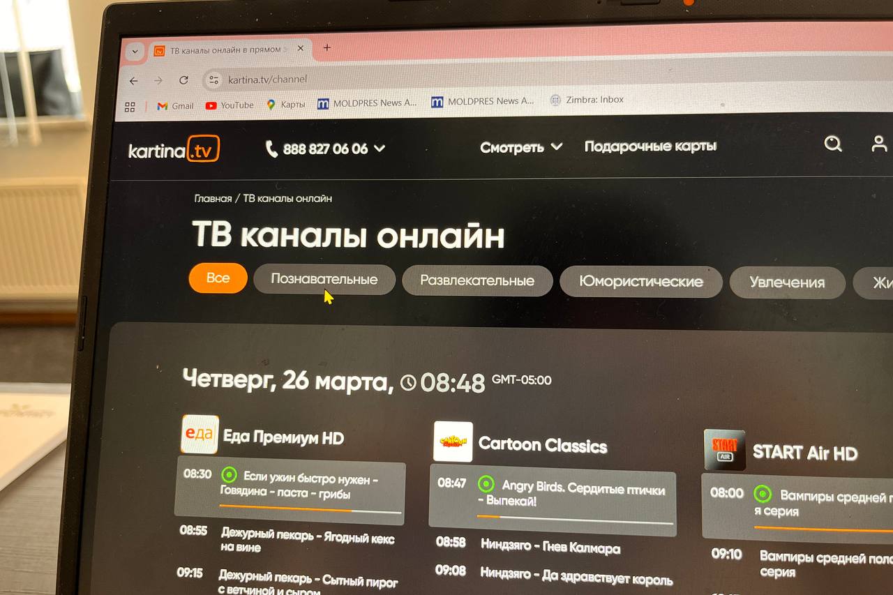 Percheziții în Germania la firme cu conexiuni în regiunea transnistreană