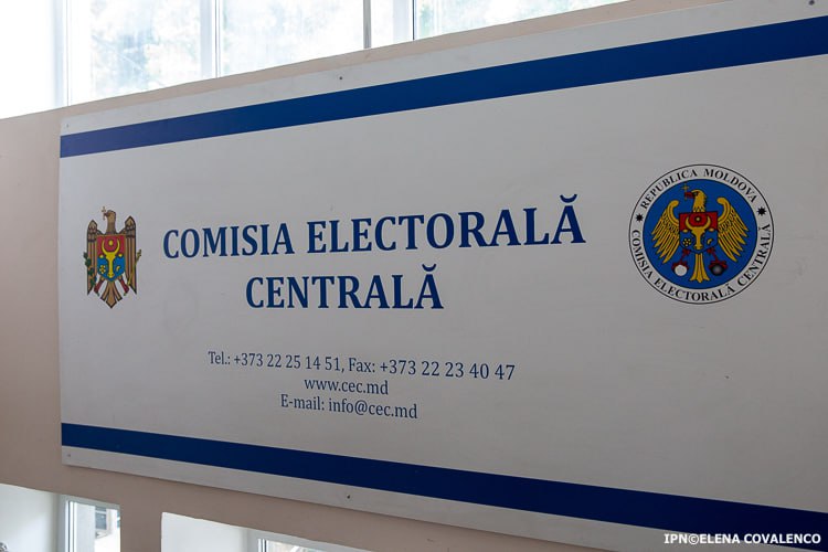 Audit la CEC: Mii de calculatoare uzate și deficiențe în evidența patrimoniului